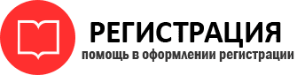 прописка в Белгородской области id464903